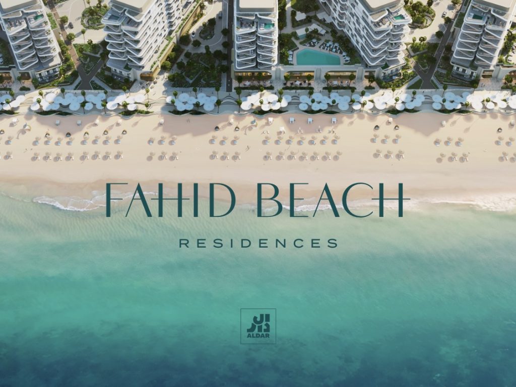 Fahid-Island-by-Aldar-Brochure